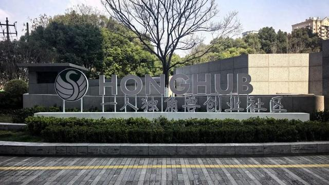 Honghub鸿鹄汇